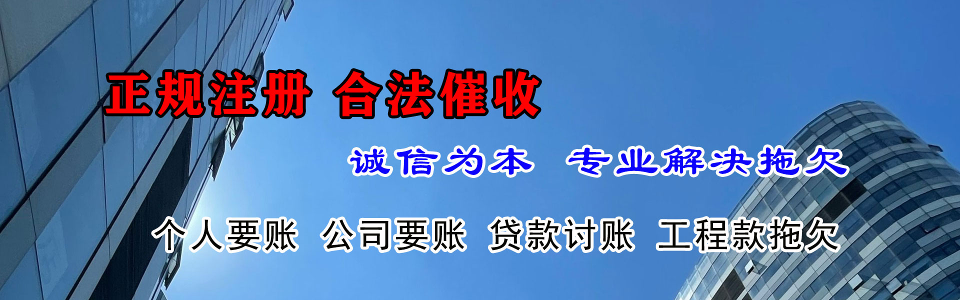 夷陵追债公司